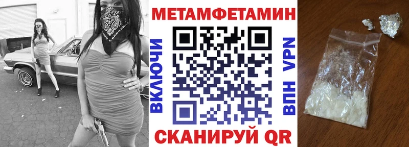 как найти Калязин Amphetamine Розовый