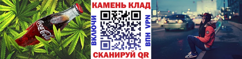 Печенье с ТГК конопля MEGA зеркало Калязин
