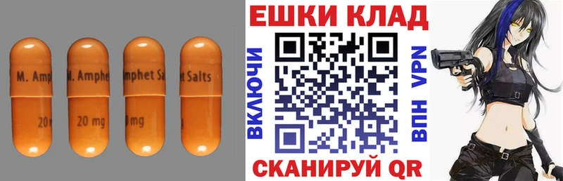 Экстази 280мг  Калязин 