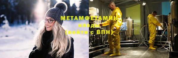 трава Алексин