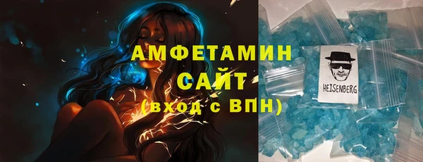 амфетамин Арсеньев