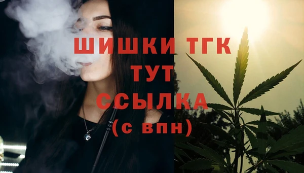 амфетамин Арсеньев
