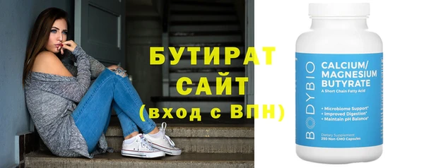 дистиллят марихуана Аркадак