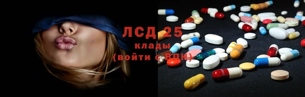 амфетамин Арсеньев