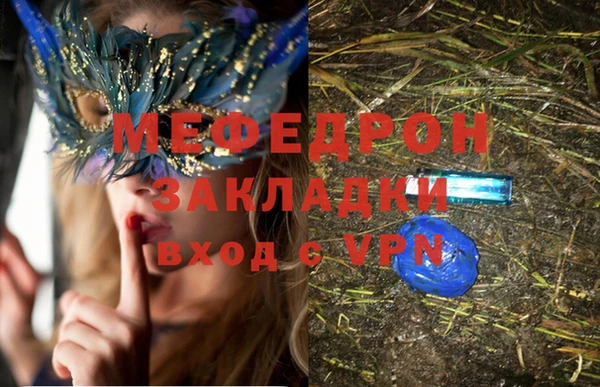 ALPHA PVP Армянск