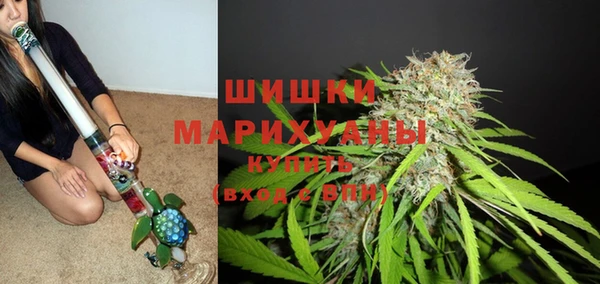 ALPHA PVP Армянск