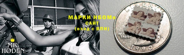 амфетамин Арсеньев
