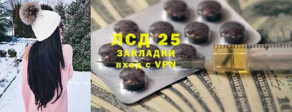 дистиллят марихуана Аркадак