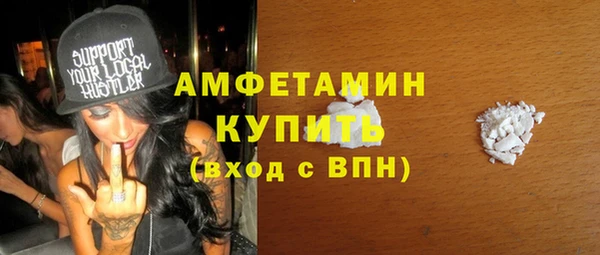 трава Алексин