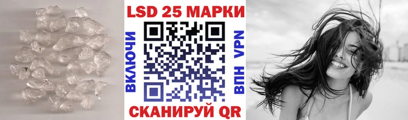 как найти закладки  Калязин  нарко площадка как зайти  LSD-25 экстази ecstasy 