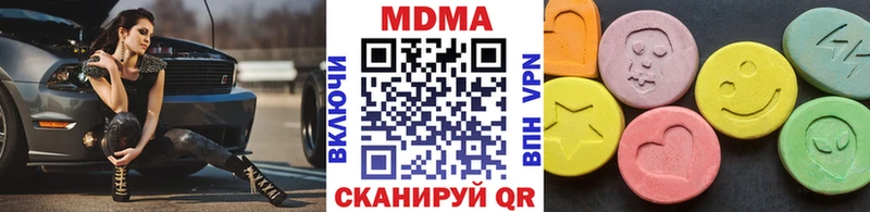 MDMA VHQ  что такое   Калязин 