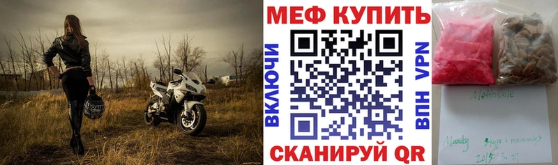 МЕФ 4 MMC  даркнет сайт  Калязин 