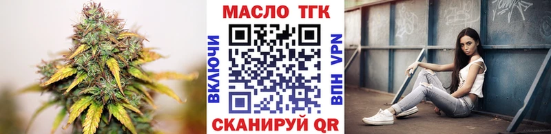 купить   Калязин  ТГК вейп 
