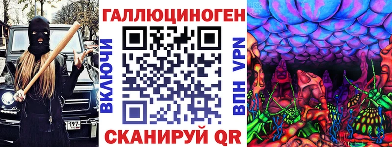 Псилоцибиновые грибы Psilocybe  Калязин 