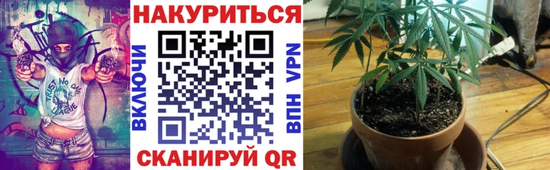 darknet официальный сайт  Калязин  Каннабис планчик 